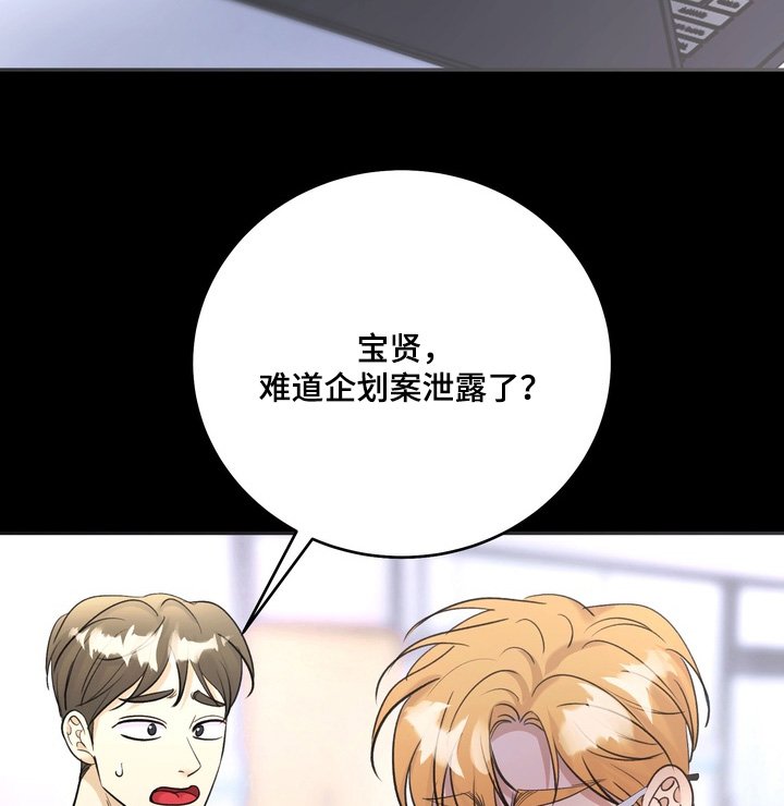 第21章：资料泄露