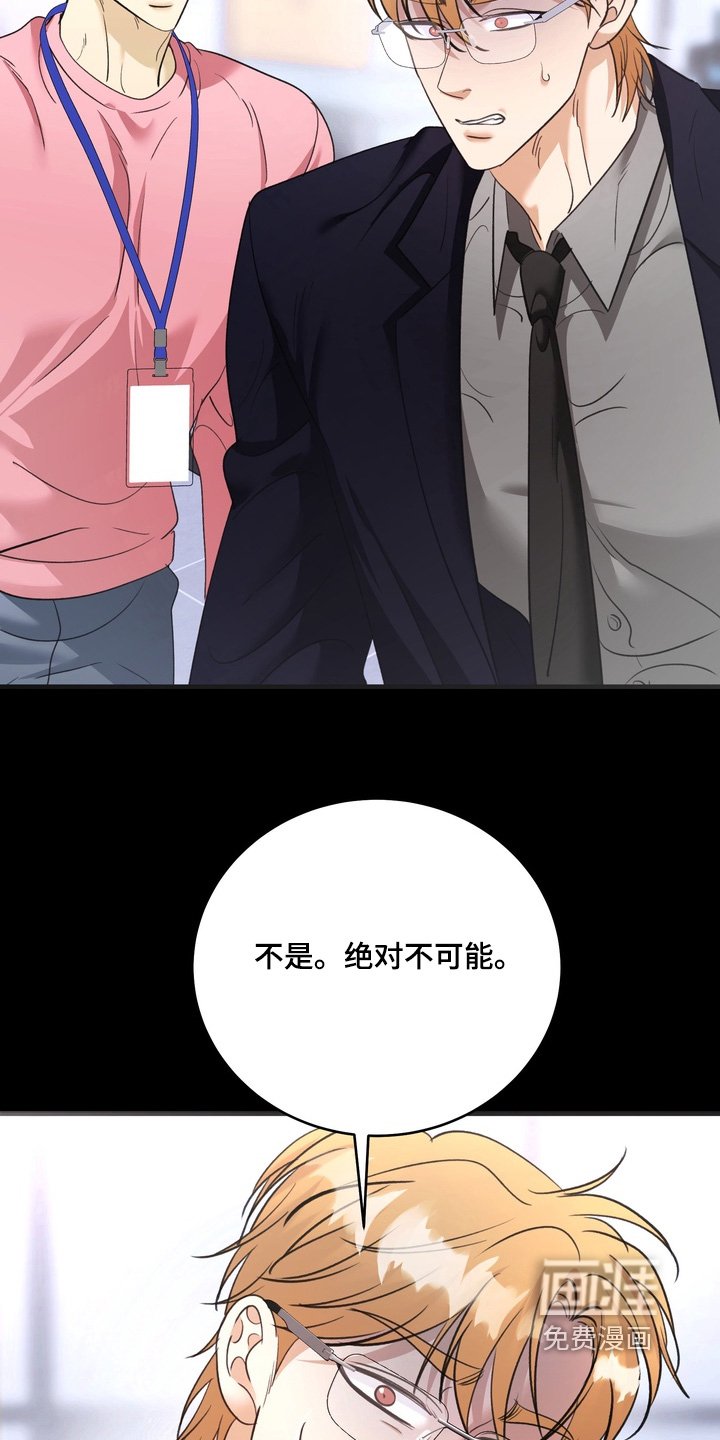第21章：资料泄露