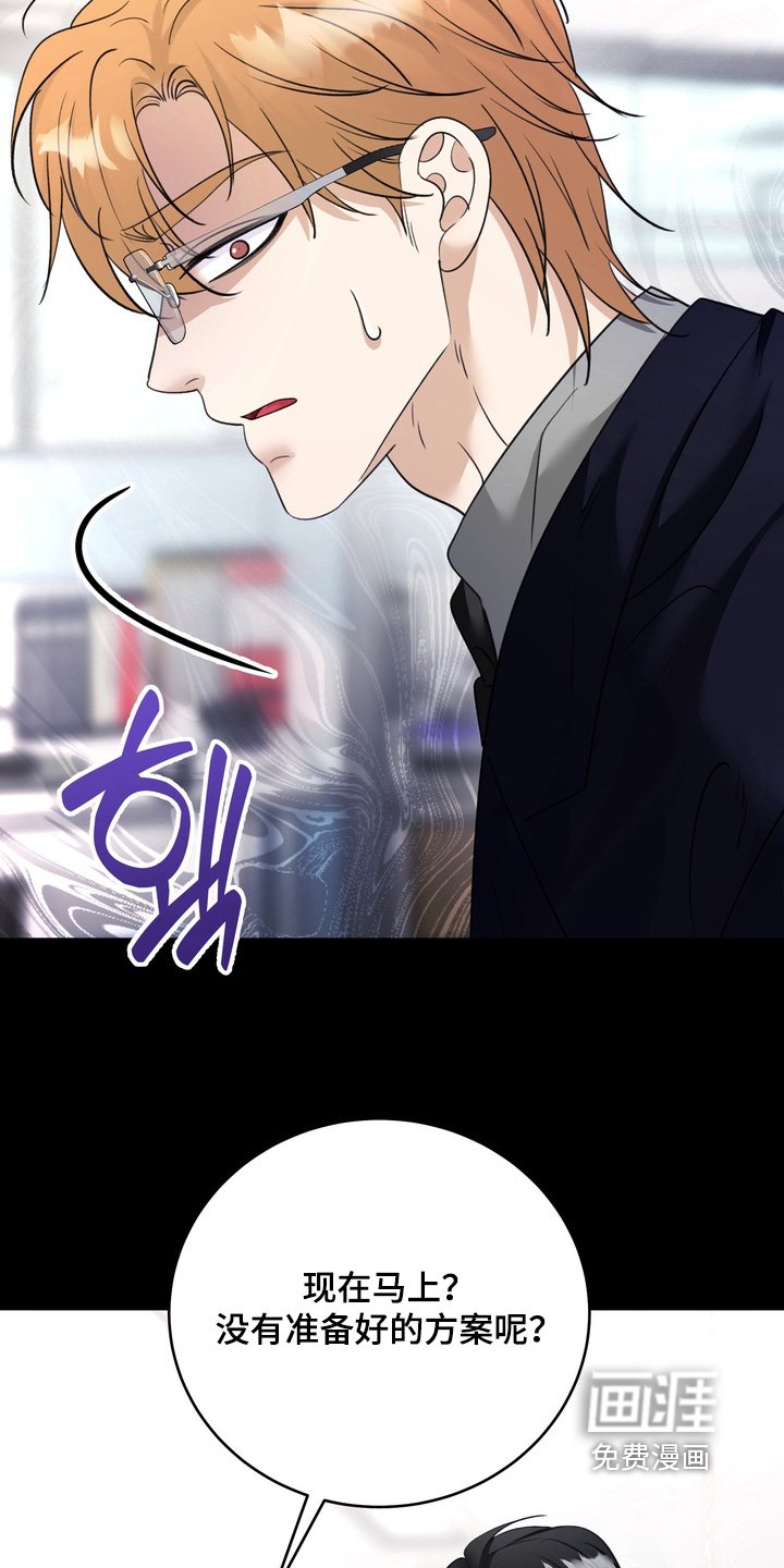 第21章：资料泄露