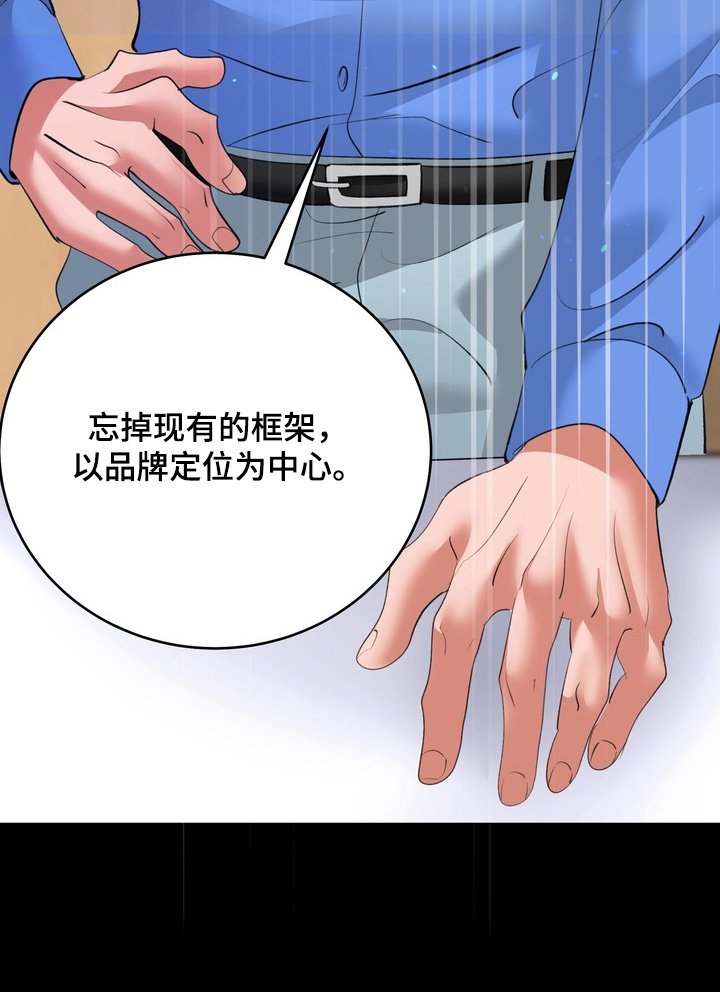 第21章：资料泄露