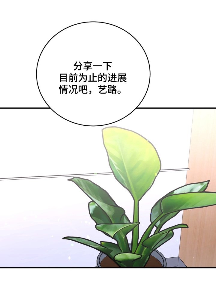第22章：出什么事了