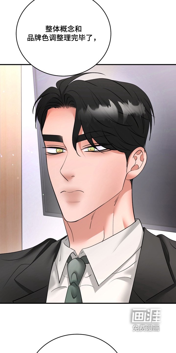 第22章：出什么事了