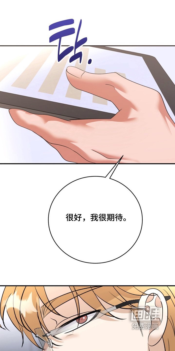 第22章：出什么事了