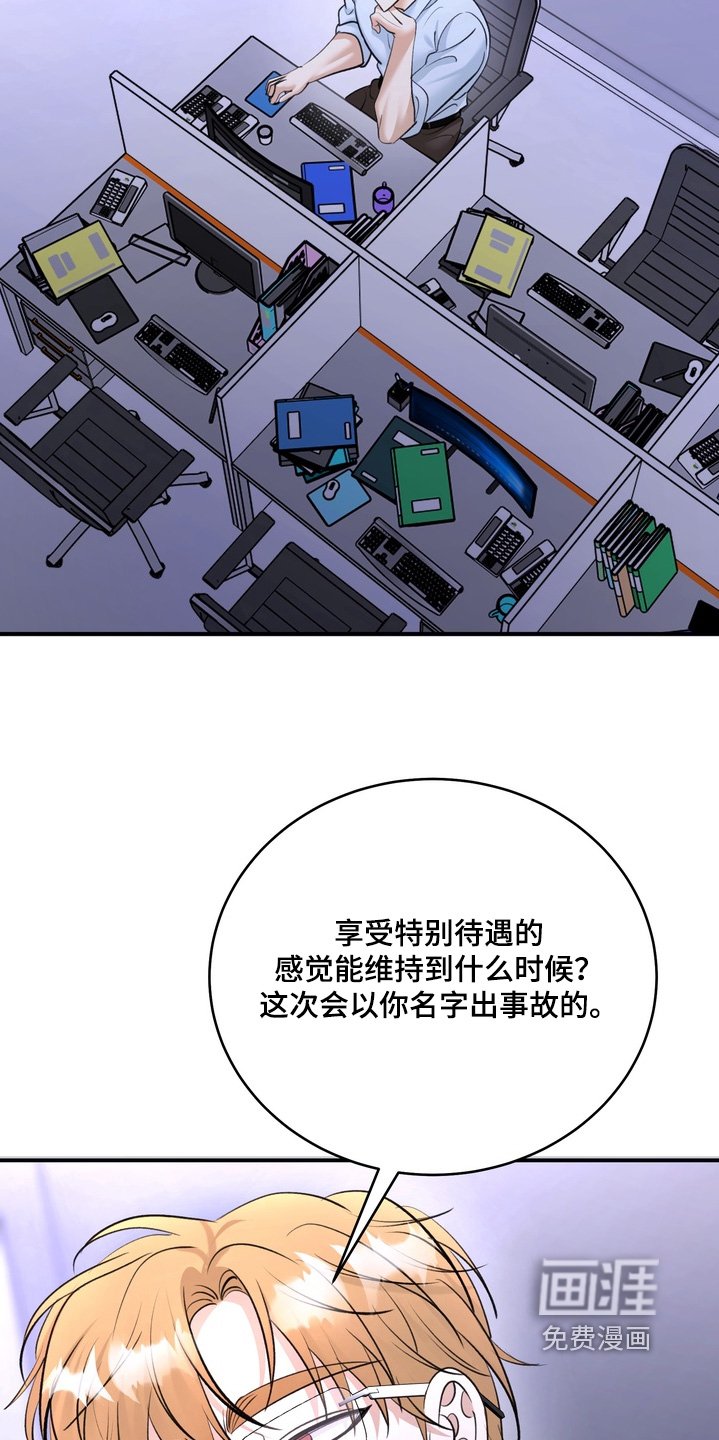 第22章：出什么事了