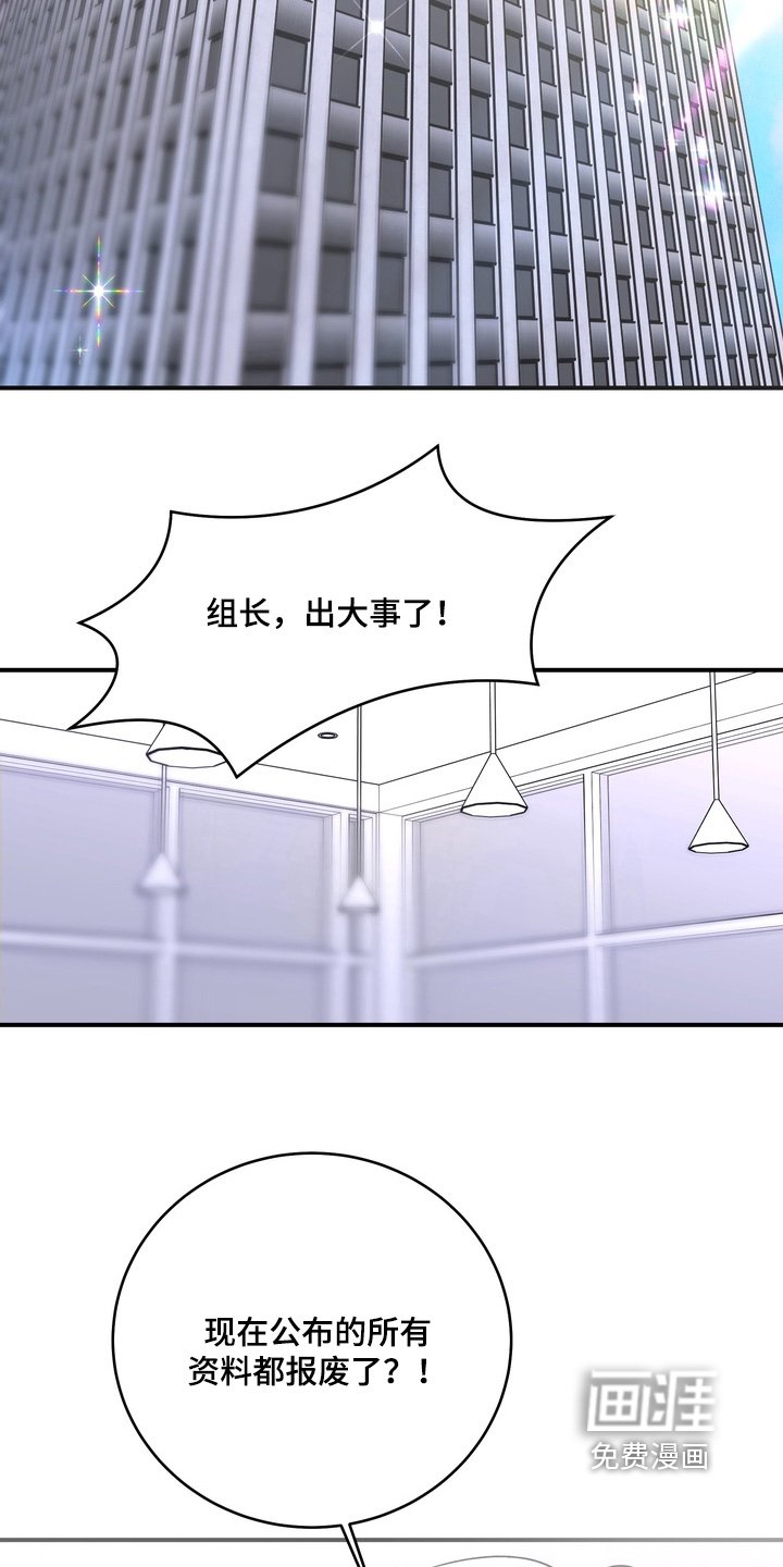 第22章：出什么事了