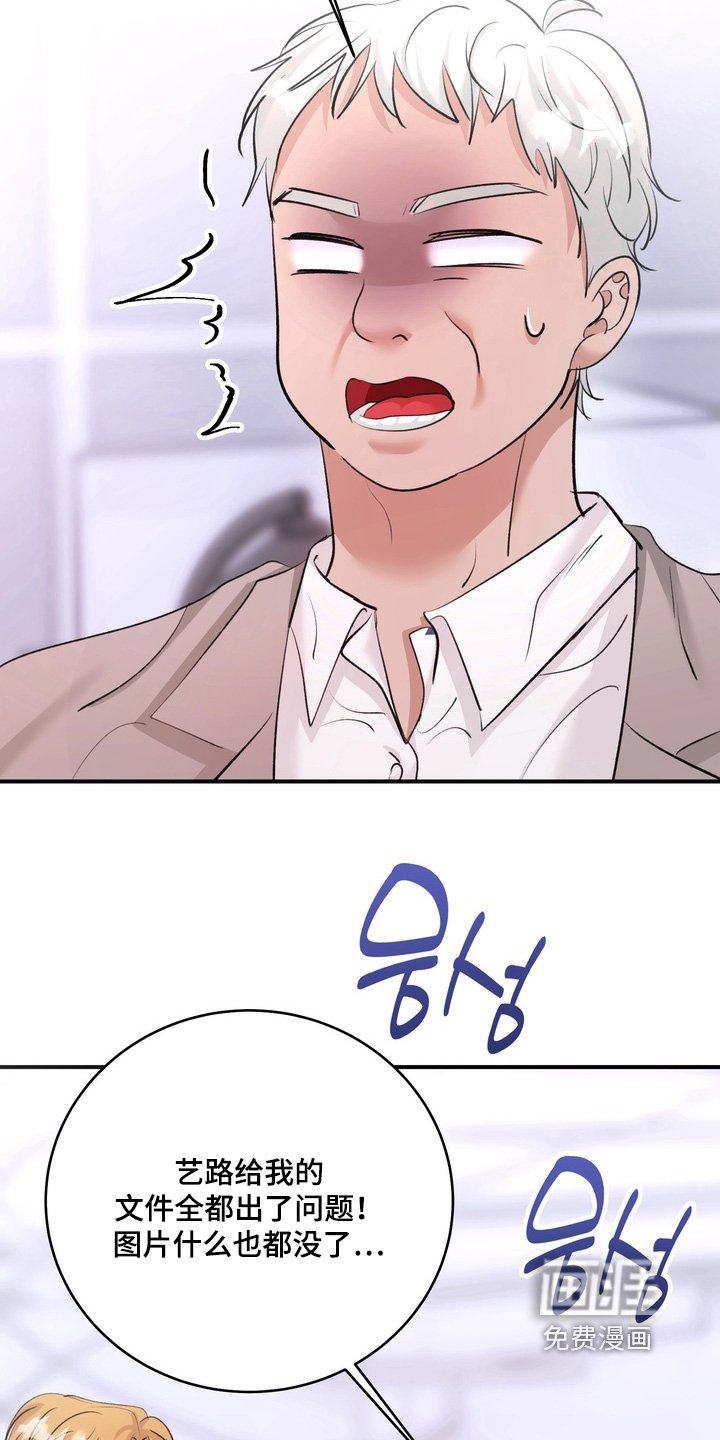第22章：出什么事了