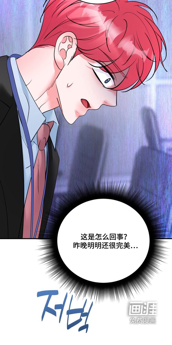 第22章：出什么事了