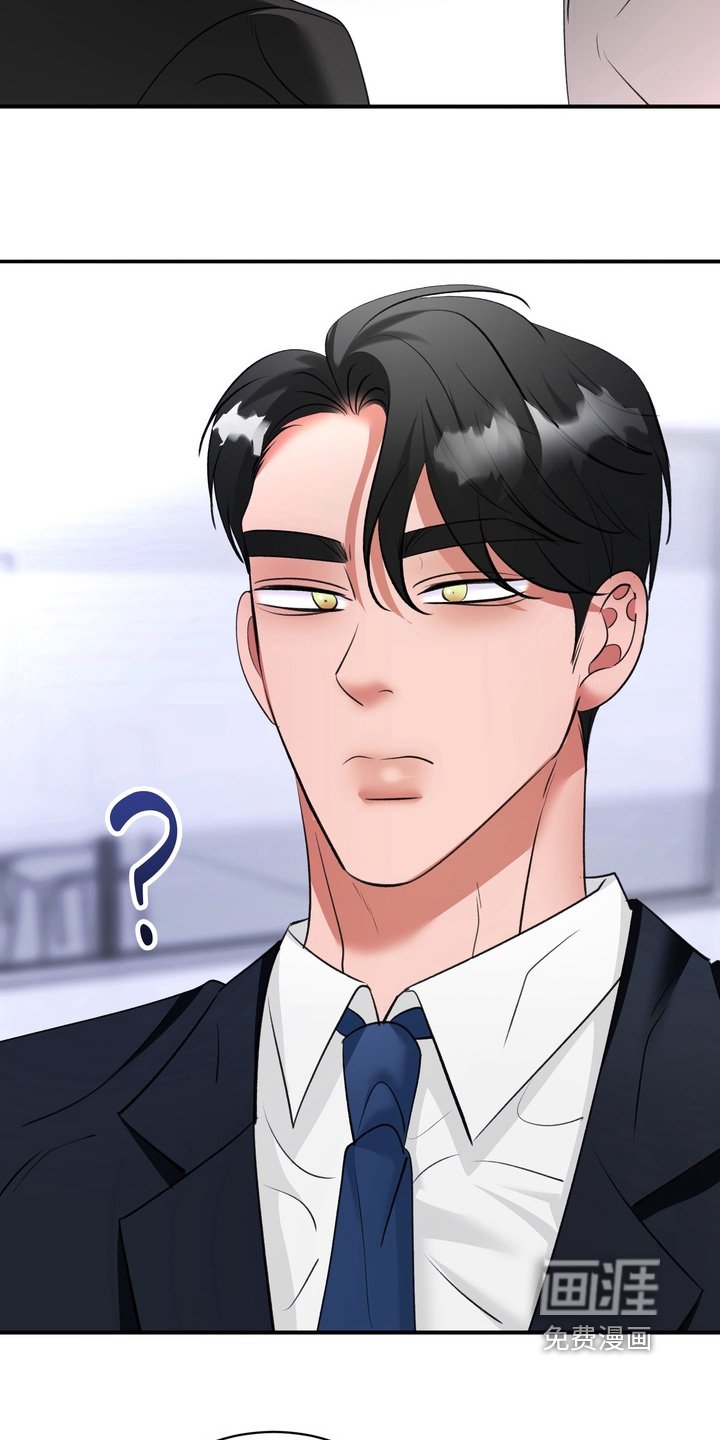 第22章：出什么事了
