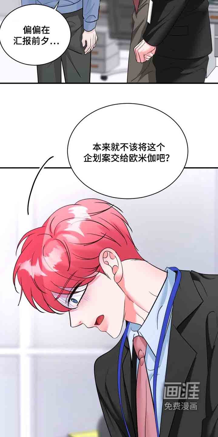 第23章：在整理一次