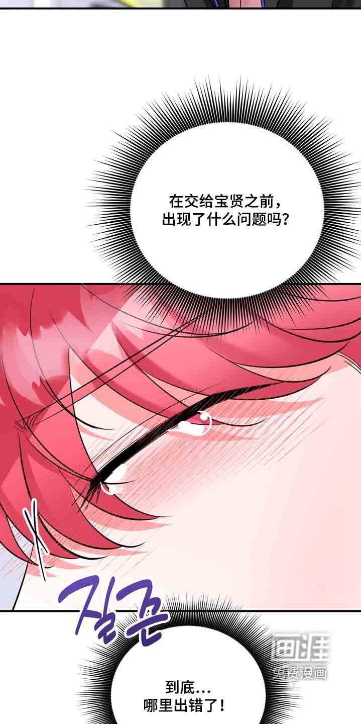 第23章：在整理一次