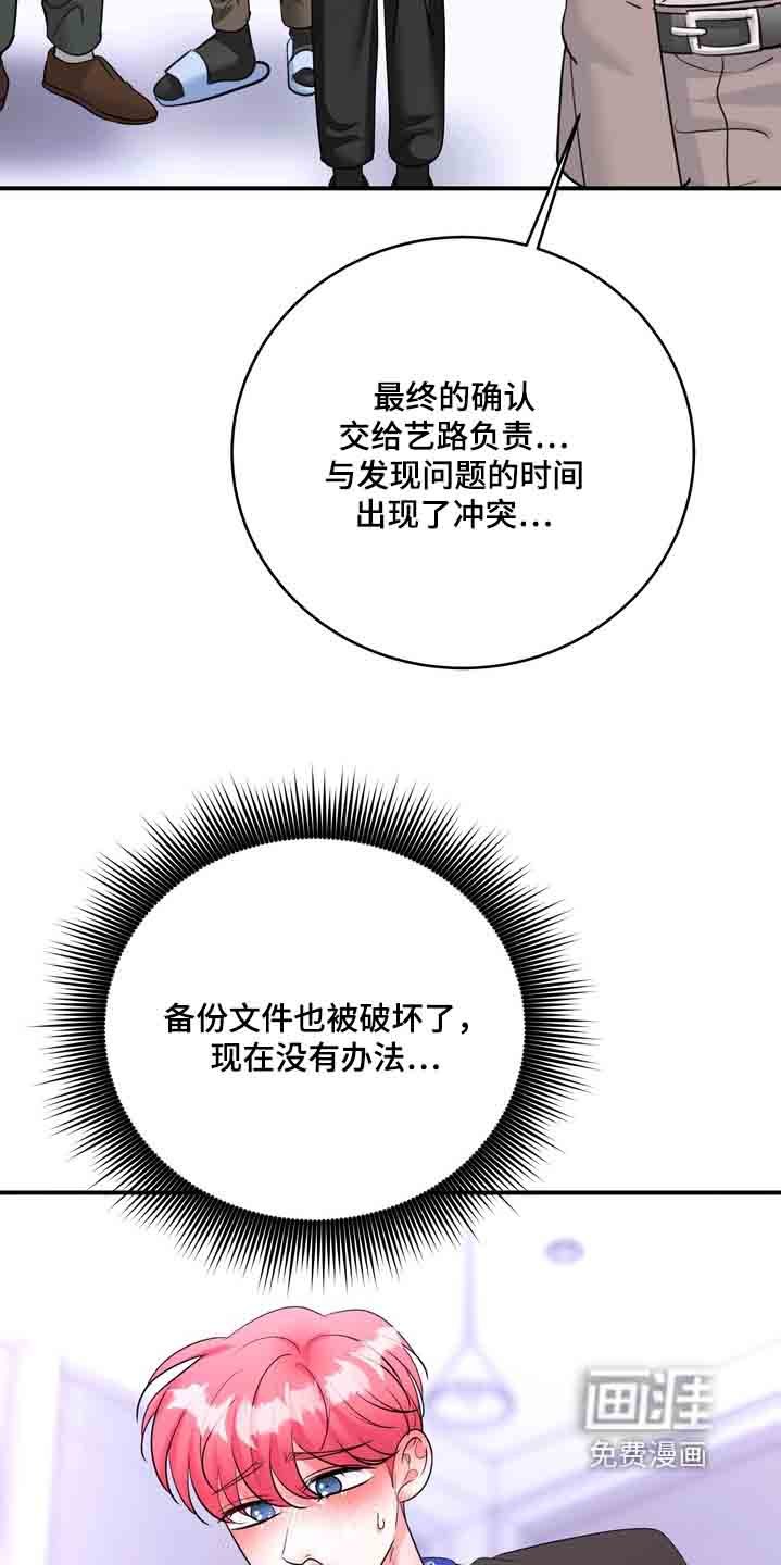 第23章：在整理一次
