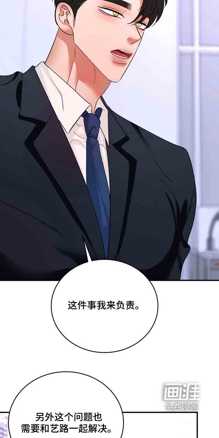 第23章：在整理一次