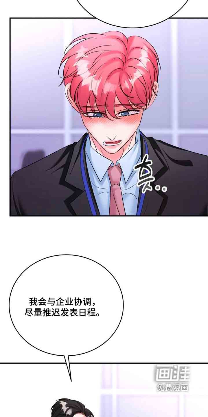 第23章：在整理一次