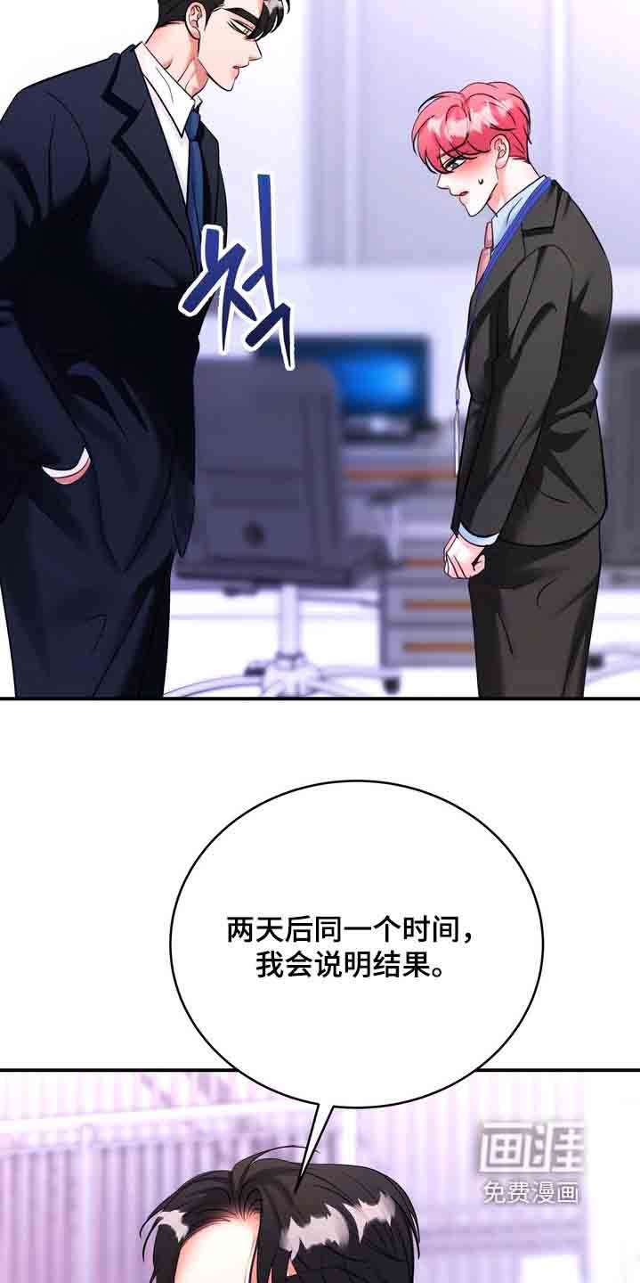 第23章：在整理一次