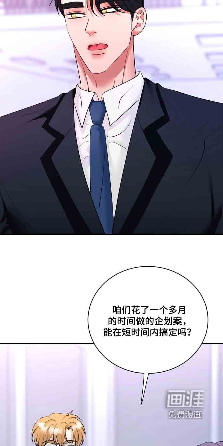 第23章：在整理一次