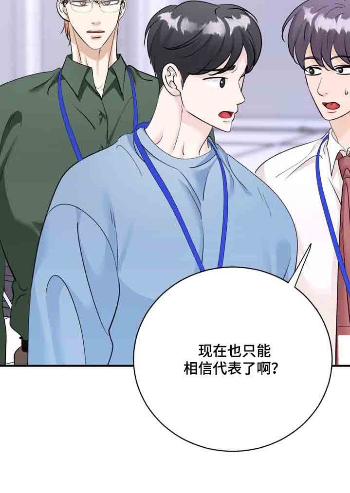 第23章：在整理一次