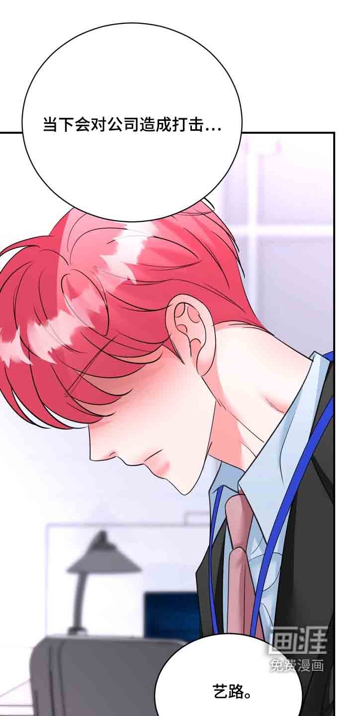第23章：在整理一次