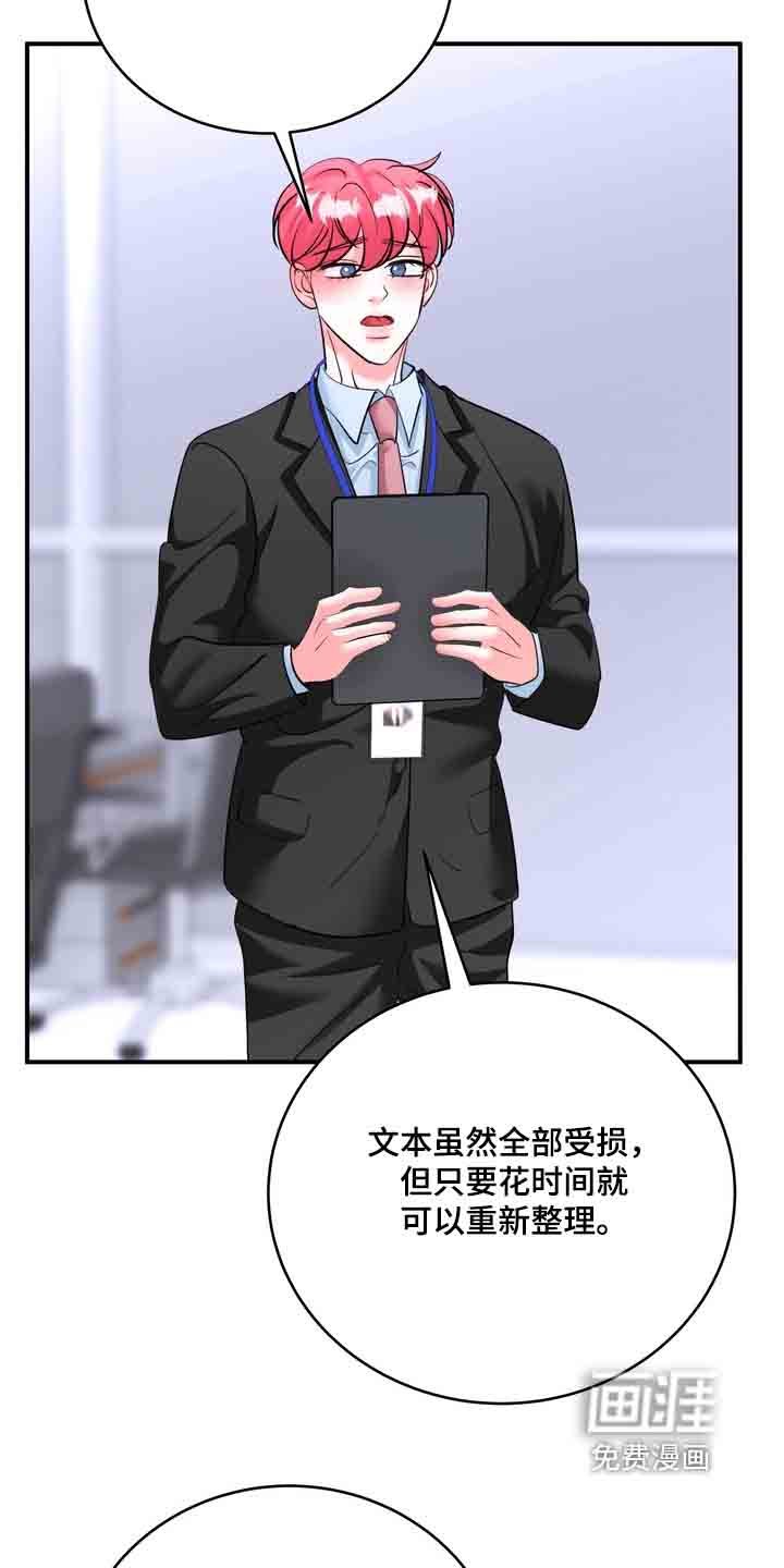 第23章：在整理一次