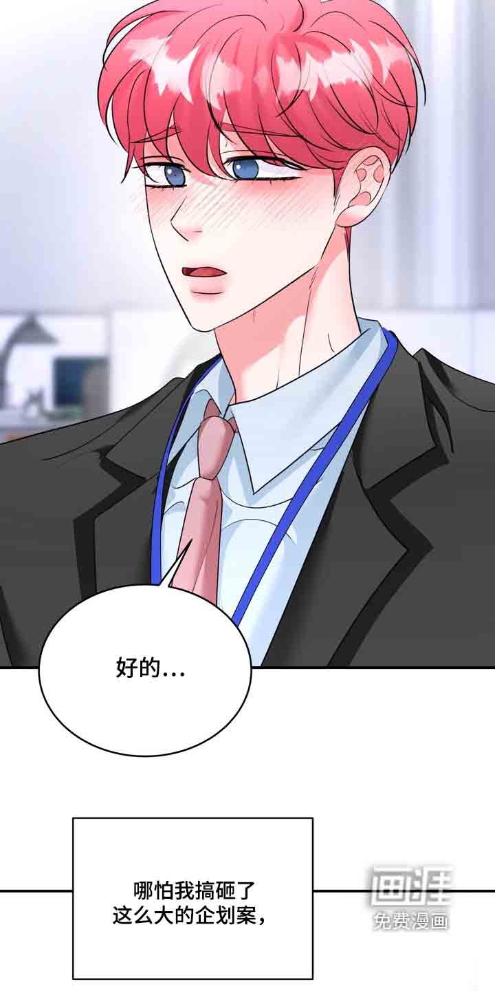 第23章：在整理一次
