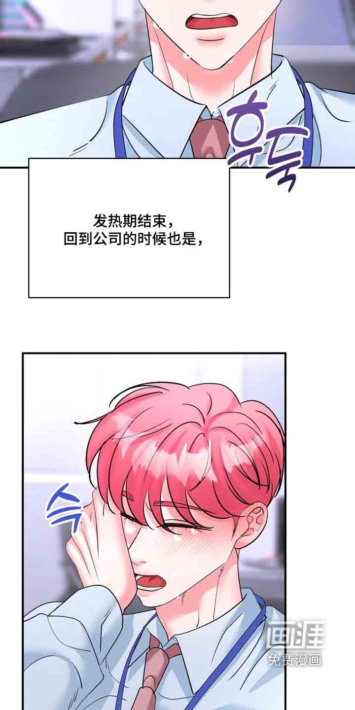 第24章：没有证据