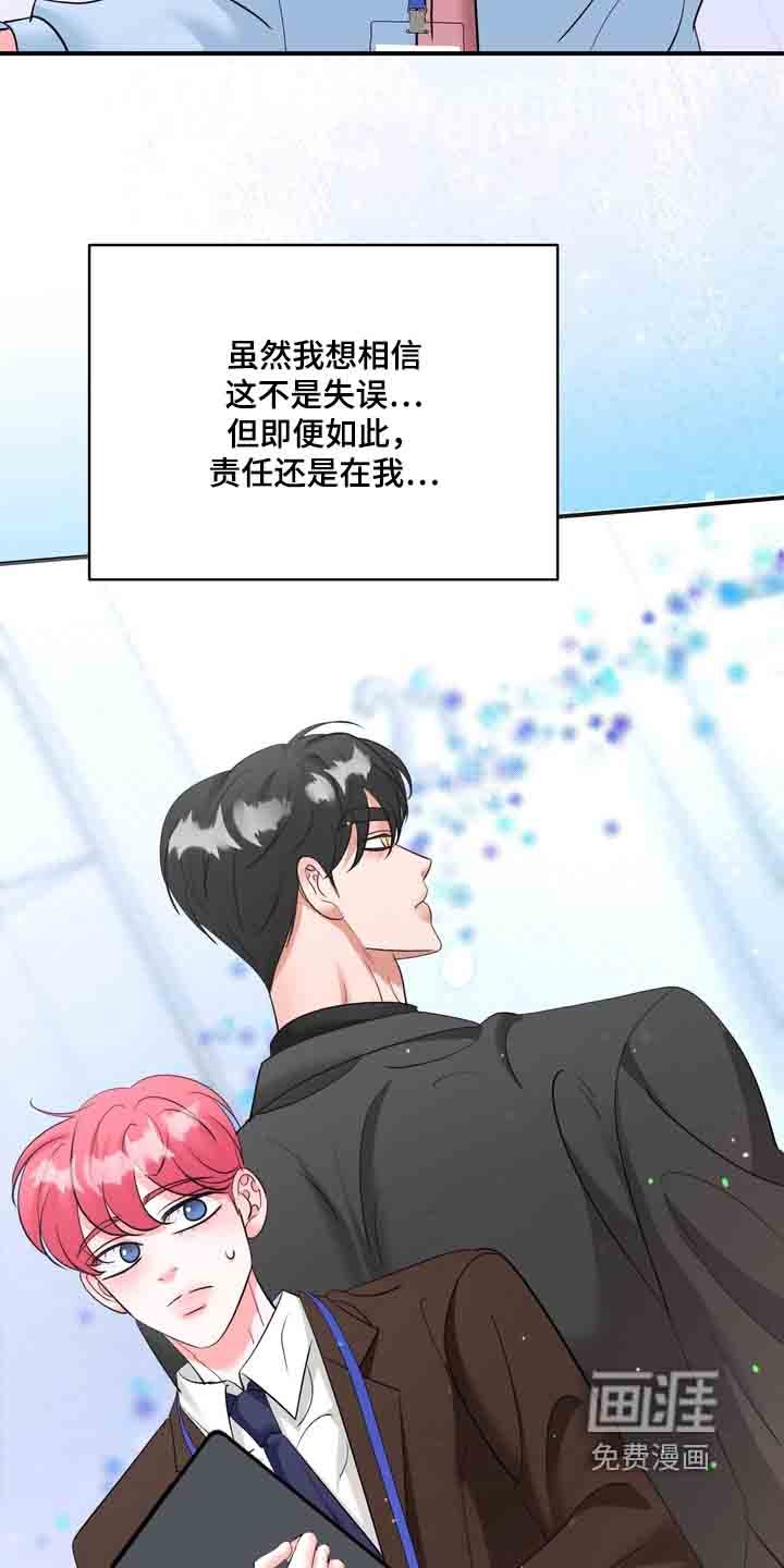 第24章：没有证据