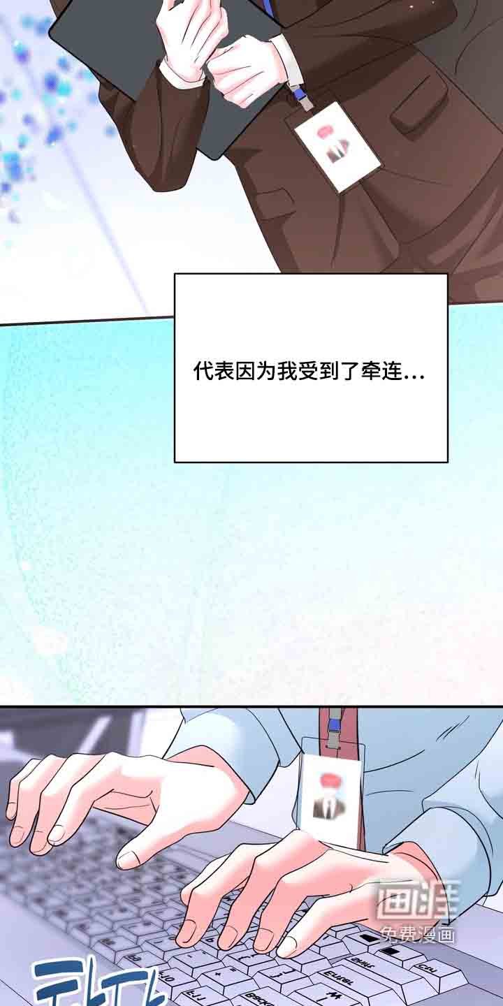 第24章：没有证据