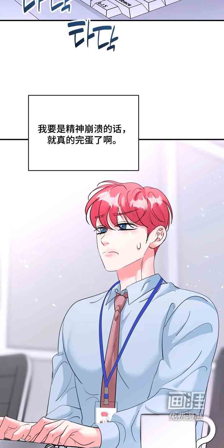第24章：没有证据