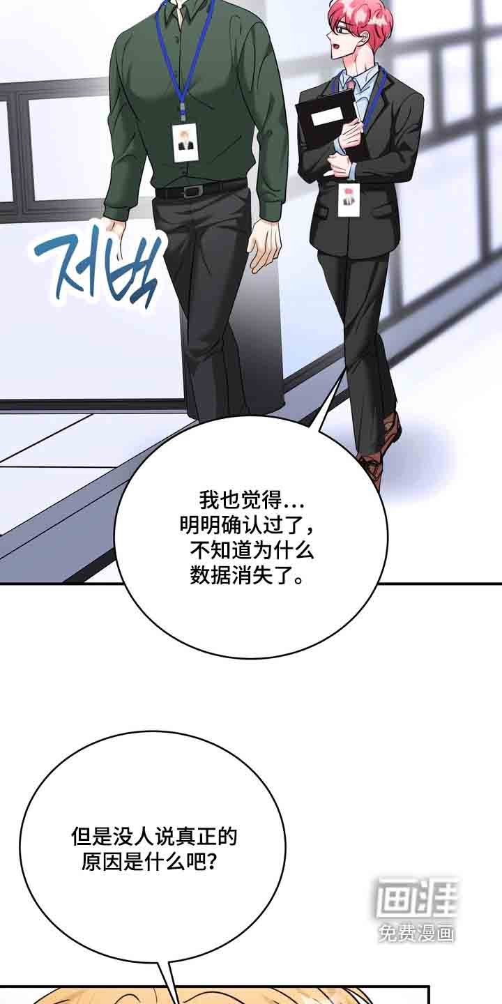 第24章：没有证据