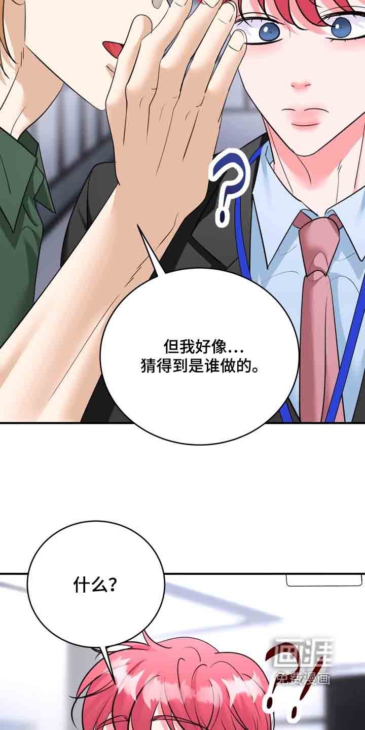 第24章：没有证据