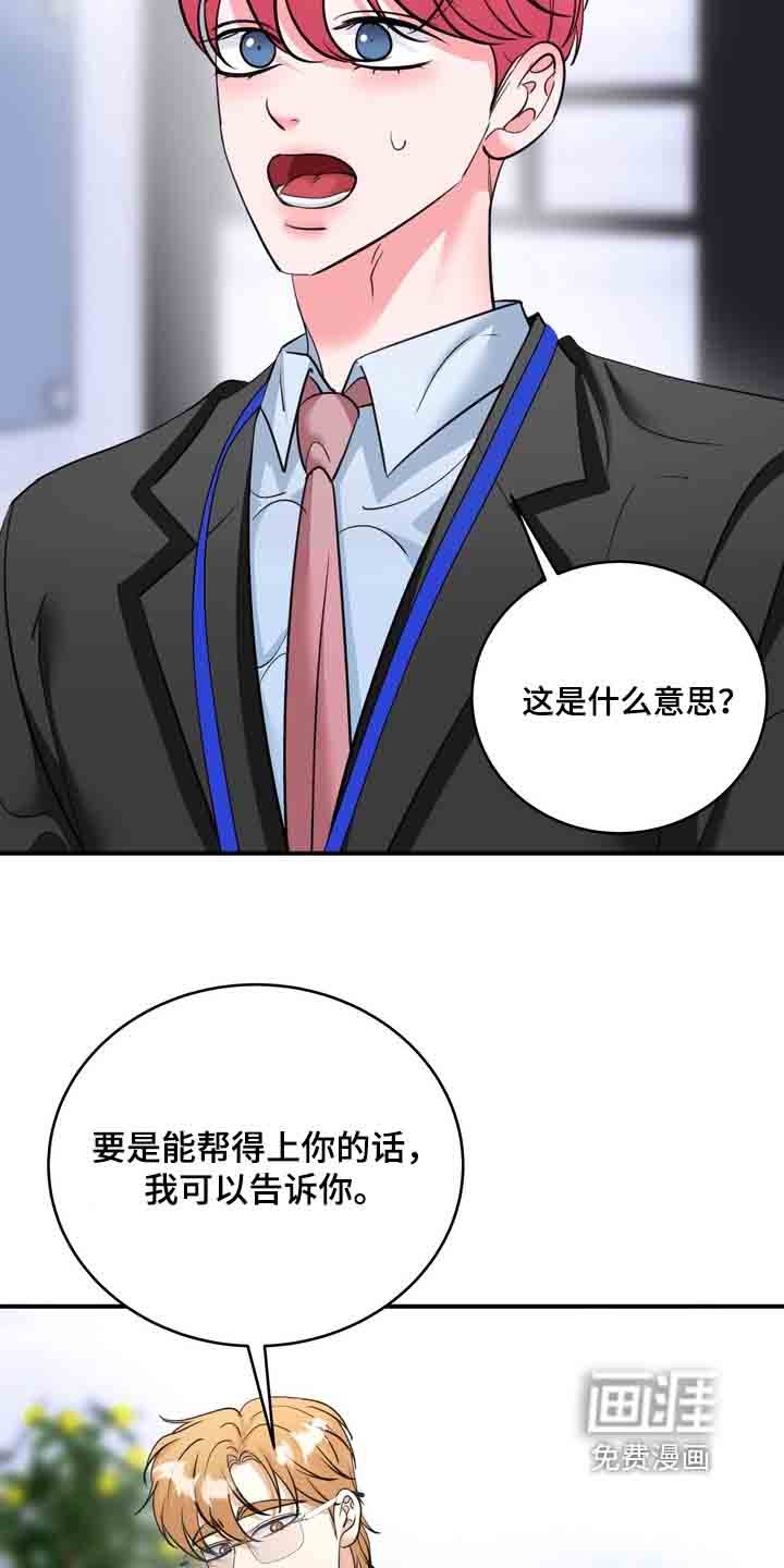 第24章：没有证据