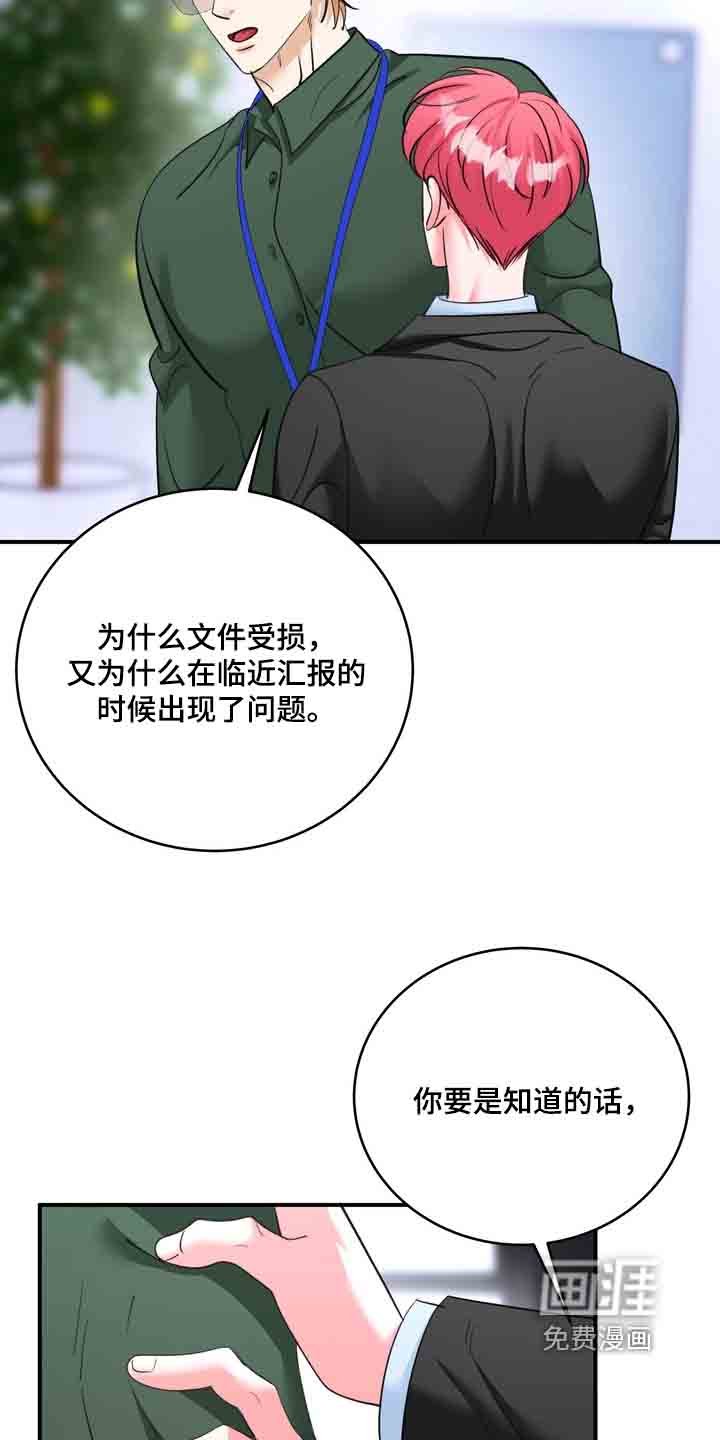 第24章：没有证据