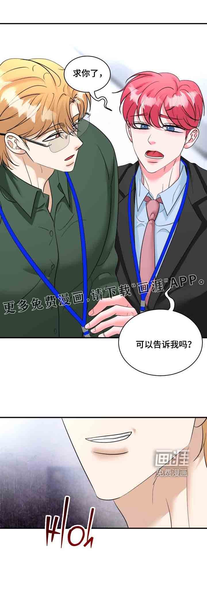 第25章：这是要去那里