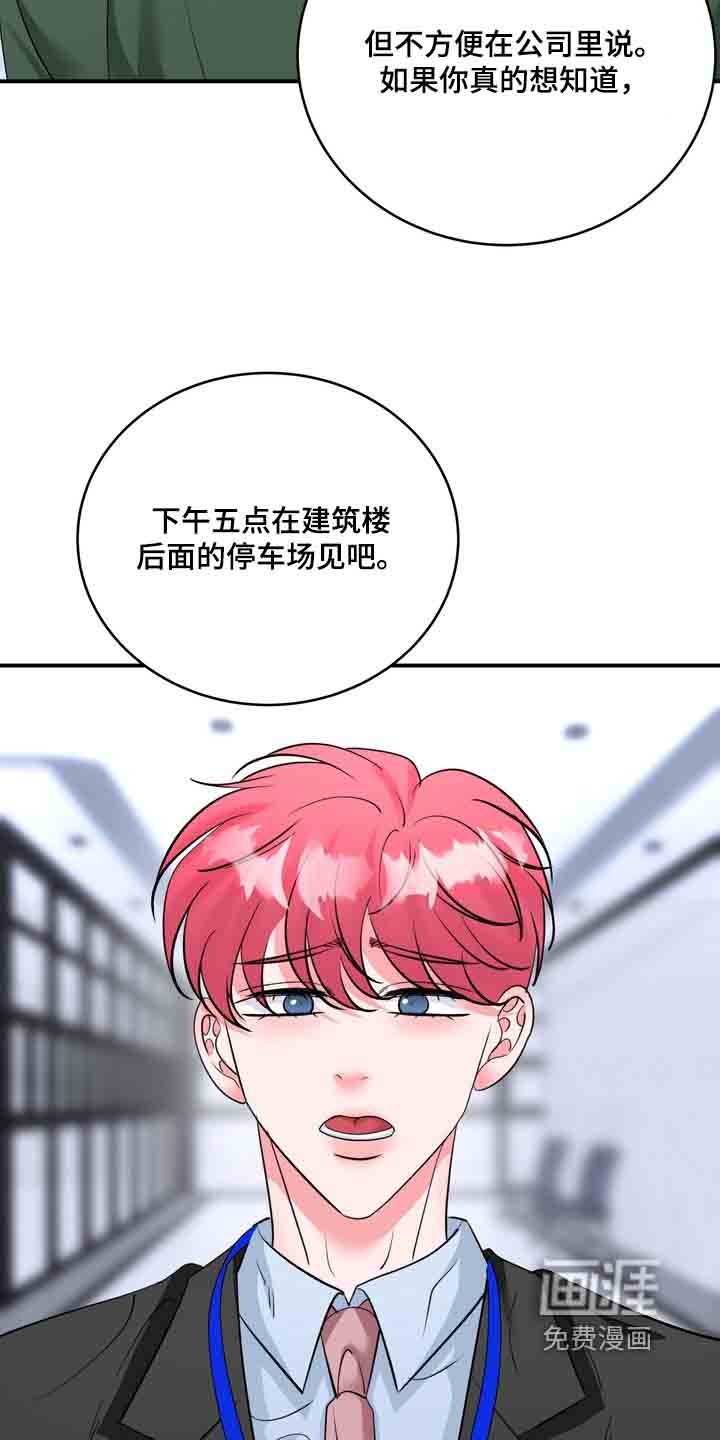 第25章：这是要去那里
