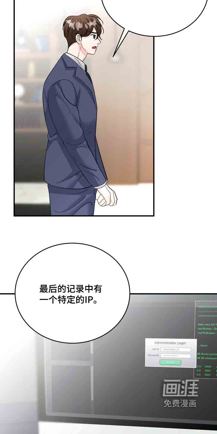 第25章：这是要去那里
