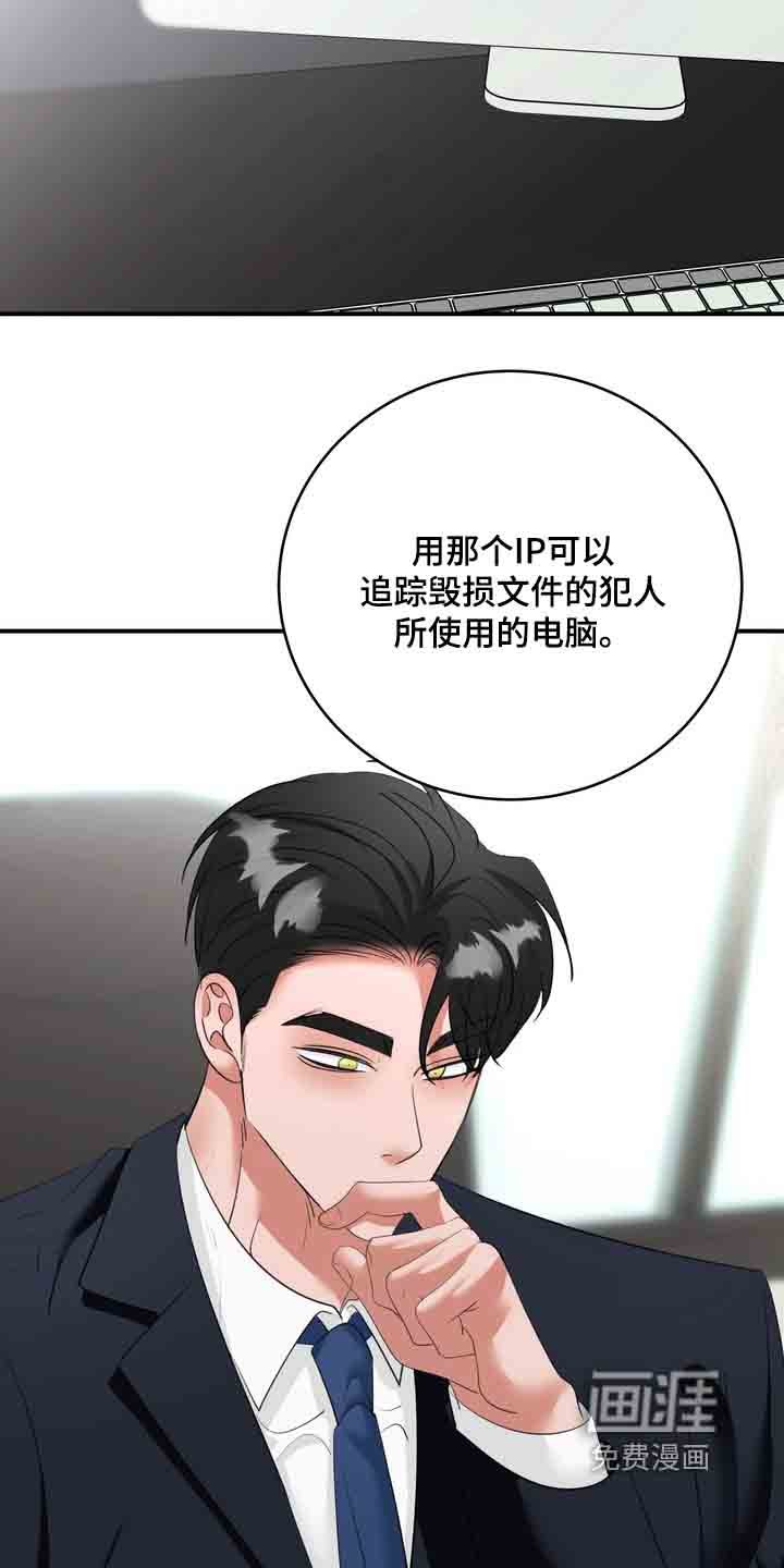 第25章：这是要去那里