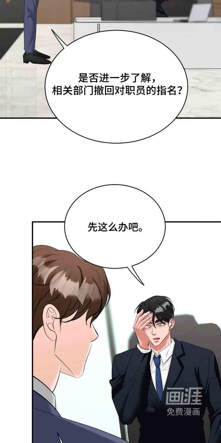 第25章：这是要去那里