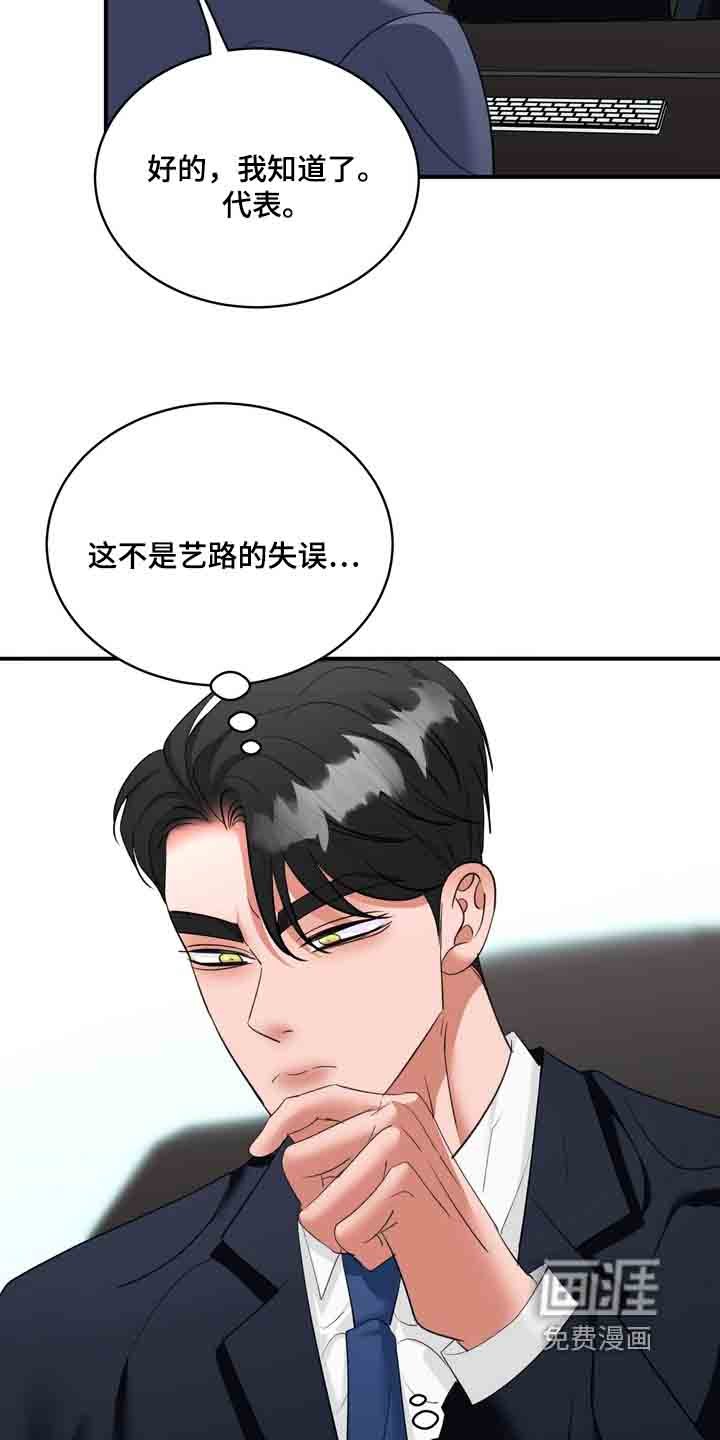 第25章：这是要去那里