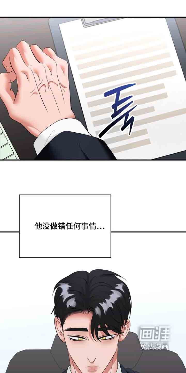 第25章：这是要去那里