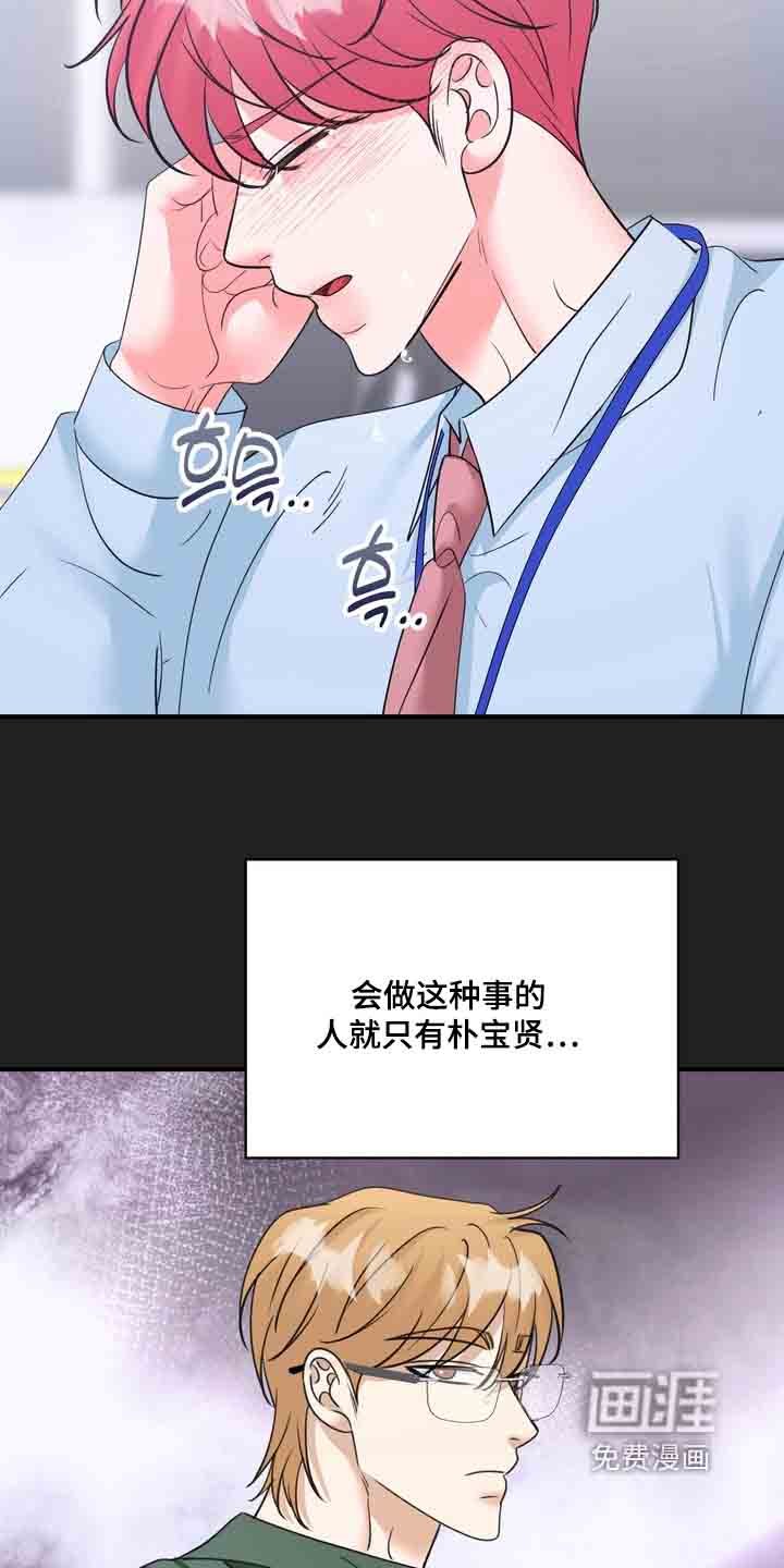 第25章：这是要去那里