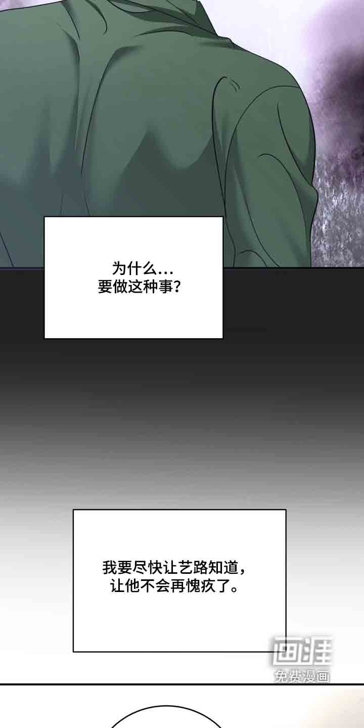 第25章：这是要去那里