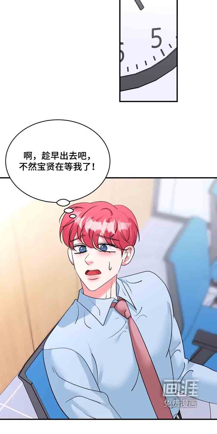 第25章：这是要去那里