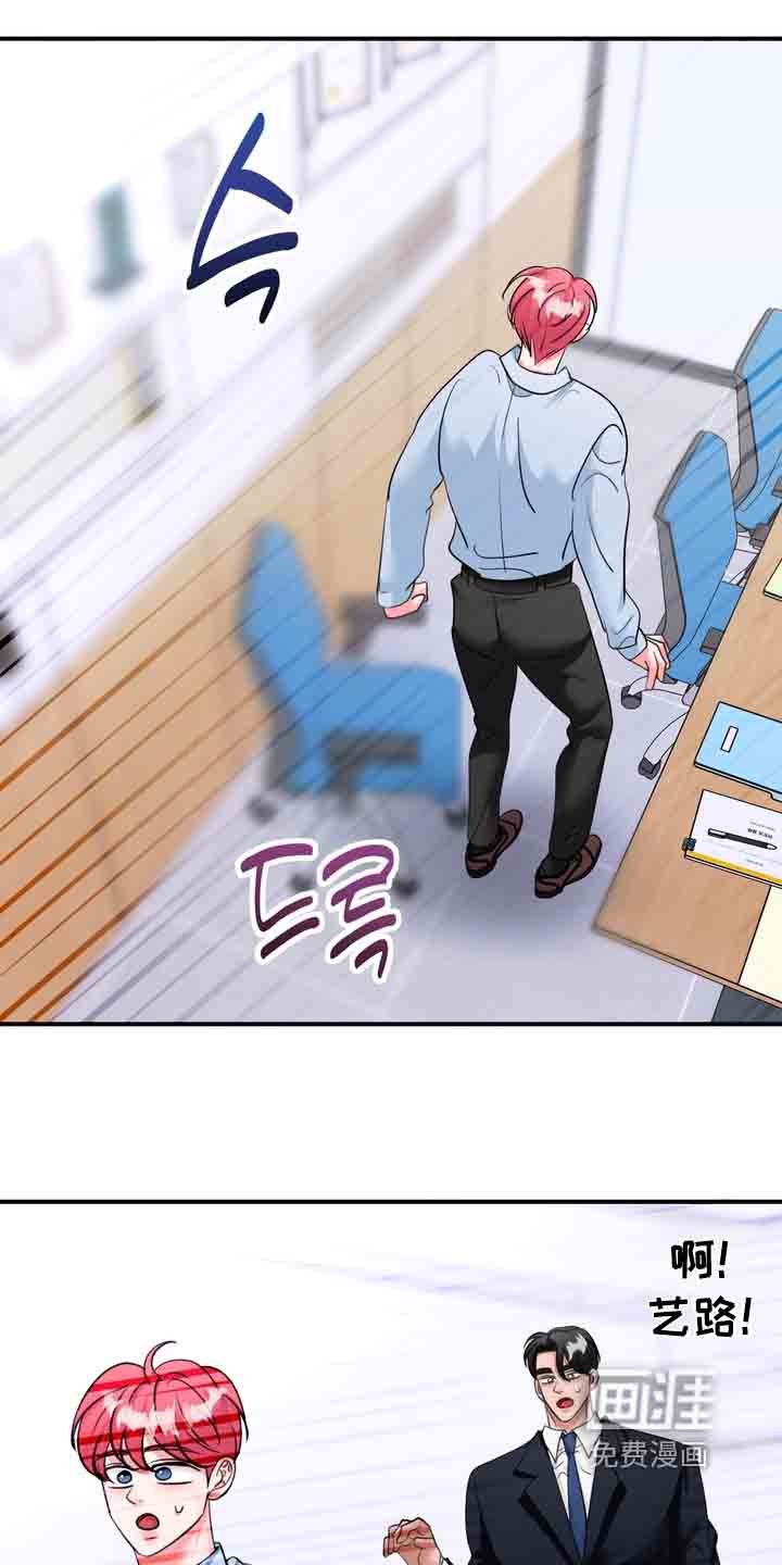 第25章：这是要去那里