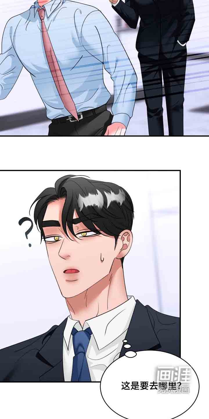 第25章：这是要去那里