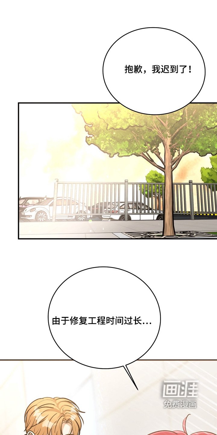 第26章：不要再说了