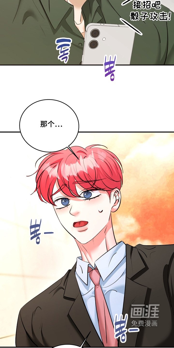 第26章：不要再说了