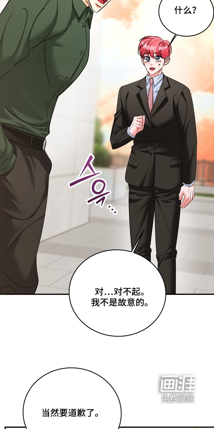 第26章：不要再说了