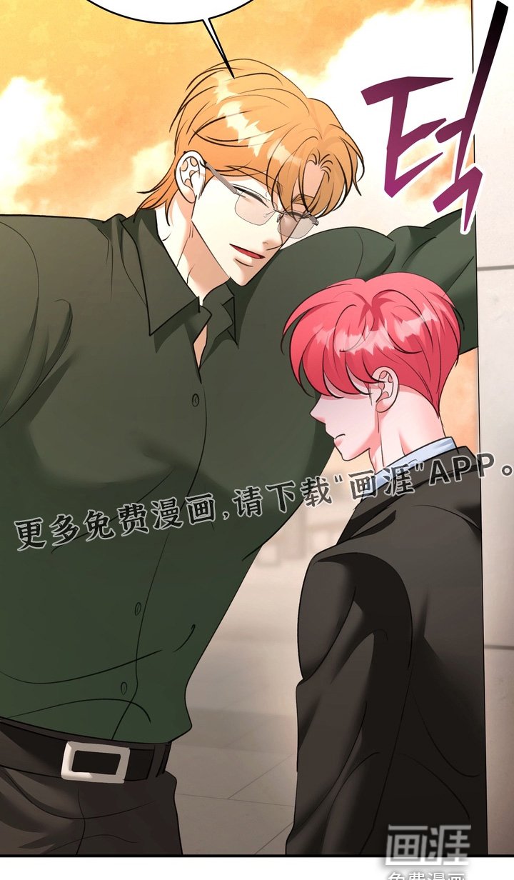第26章：不要再说了