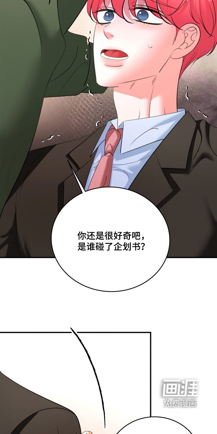 第27章：您误会了