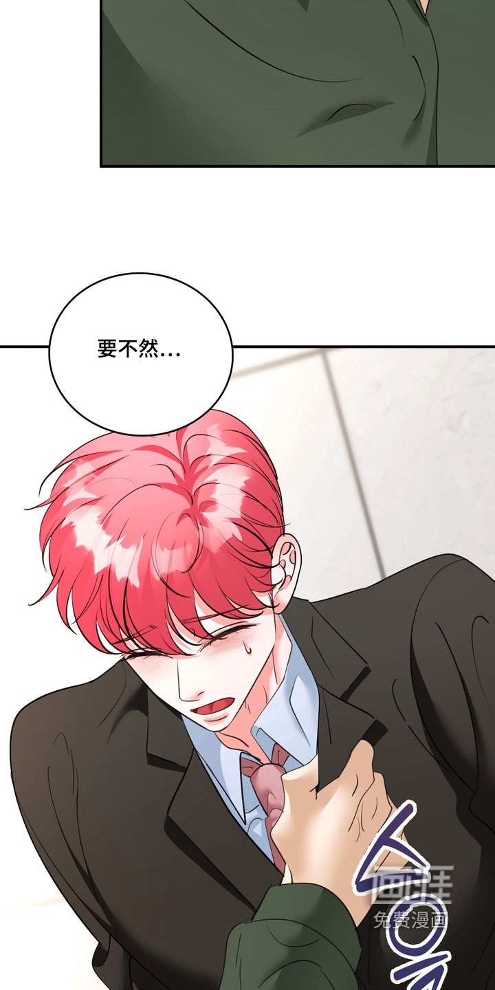 第27章：您误会了