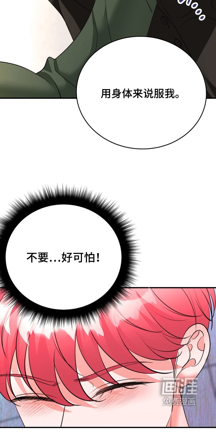 第27章：您误会了